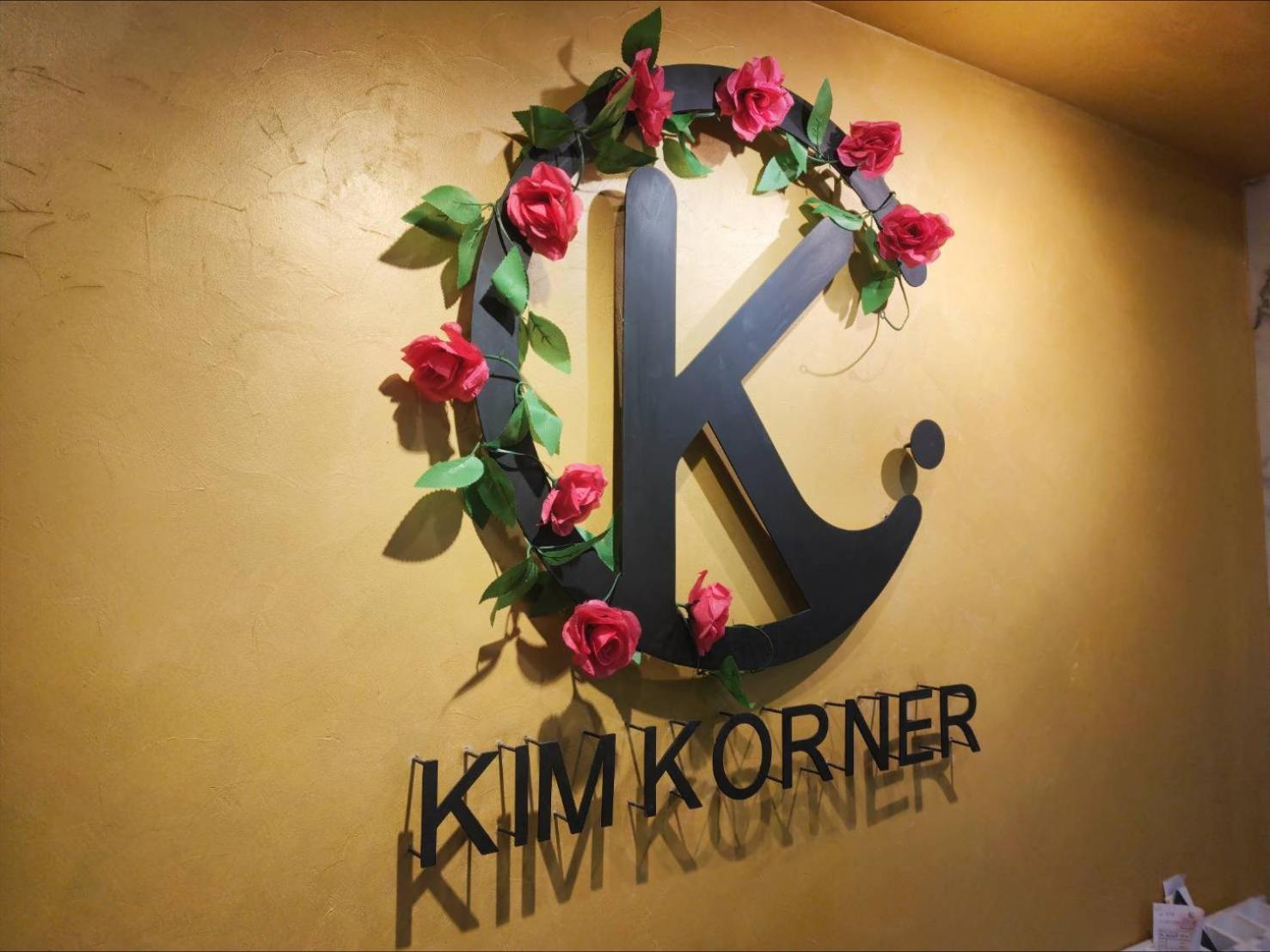 Kim Korner Hotel Bangkok Buitenkant foto